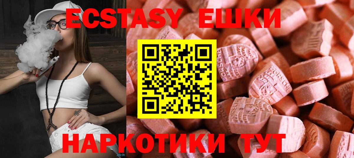 ЭКСТАЗИ DUBAI Белогорск