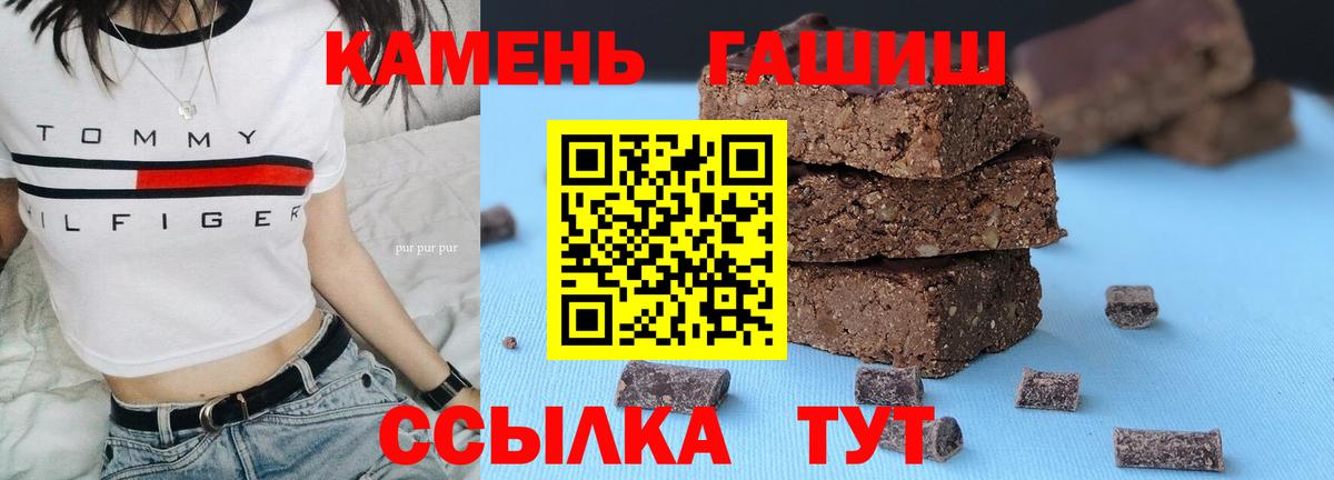 Гашиш индика сатива Белогорск