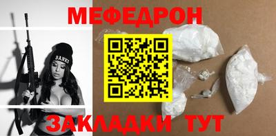 mdma Славгород