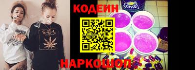 героин Славянск-на-Кубани