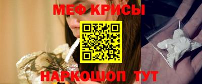 соль ск Сланцы