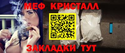 соль ск Сланцы