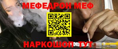 героин Славянск-на-Кубани