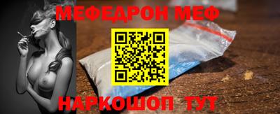 соль ск Сланцы