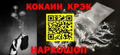 соль ск Сланцы