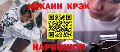 соль ск Сланцы