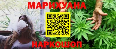 соль ск Сланцы