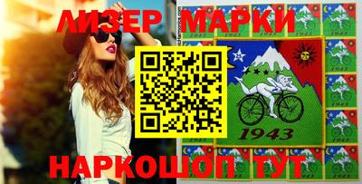 героин Славянск-на-Кубани