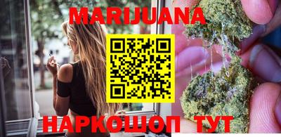 героин Славянск-на-Кубани