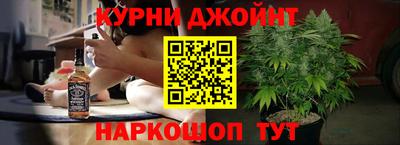 соль ск Сланцы