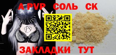 героин Славянск-на-Кубани