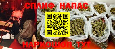 героин Славянск-на-Кубани