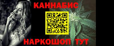 героин Славянск-на-Кубани