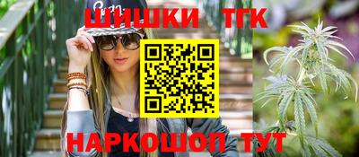 героин Славянск-на-Кубани