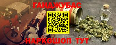 героин Славянск-на-Кубани