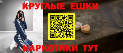 mdma Славгород