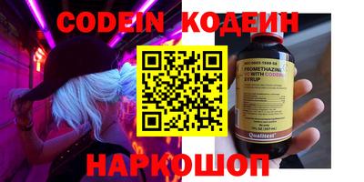 героин Славянск-на-Кубани