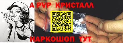 соль ск Сланцы
