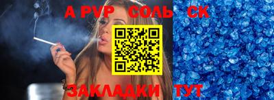 героин Славянск-на-Кубани