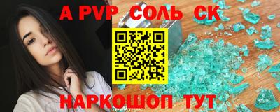 героин Славянск-на-Кубани