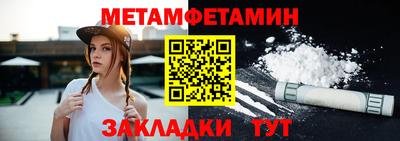 соль ск Сланцы