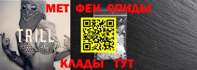 соль ск Сланцы