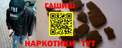 соль ск Сланцы
