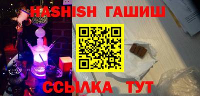 героин Славянск-на-Кубани