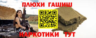героин Славянск-на-Кубани