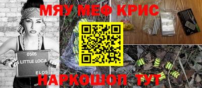 mdma Славгород