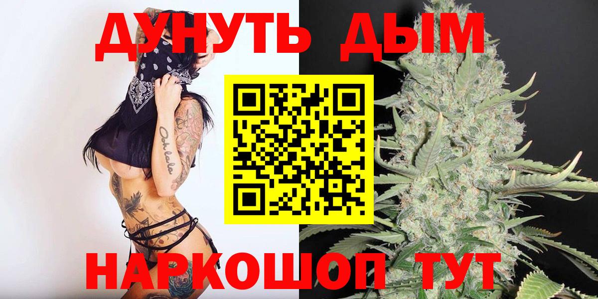 Шишки марихуана планчик  Конопля VHQ  Шишки марихуана марихуана  Белогорск  Вход с VPN 